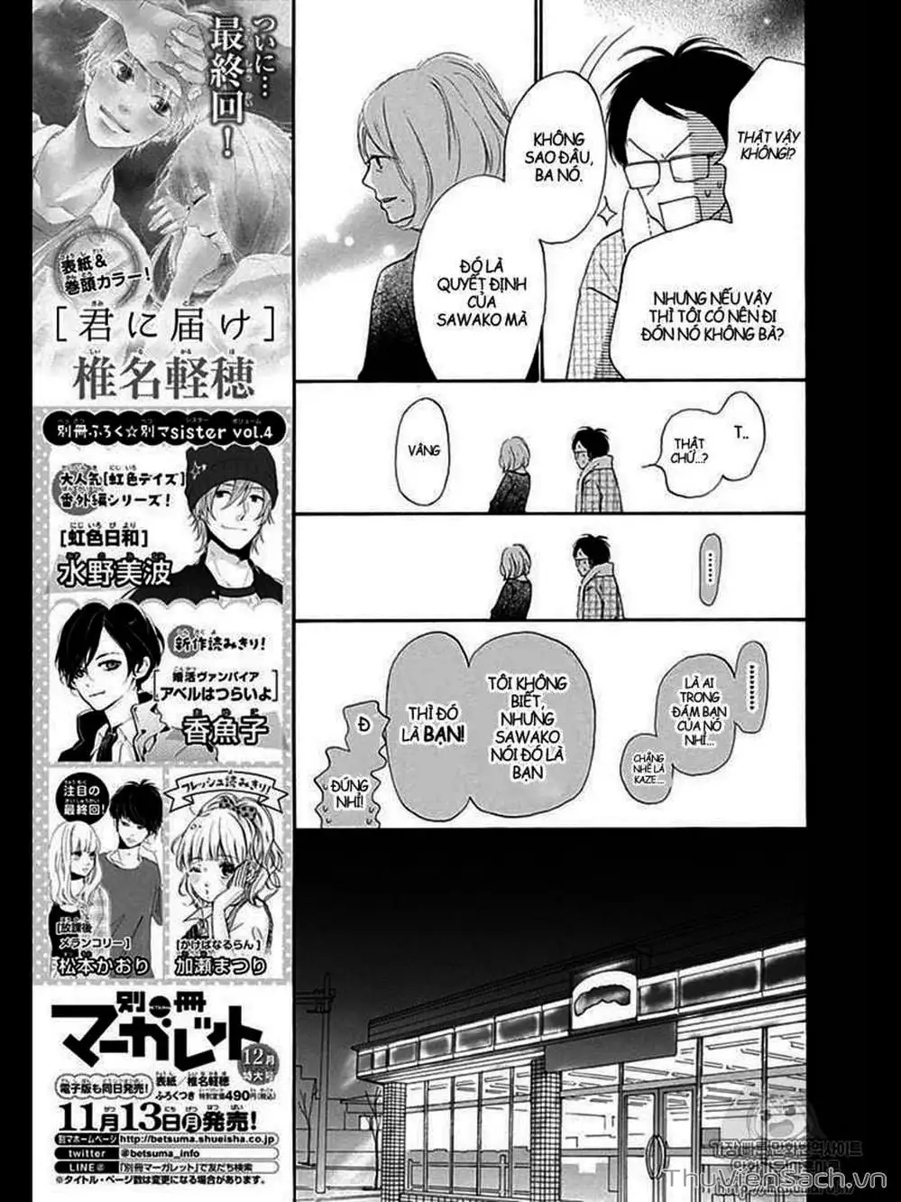 Truyện Tranh Nguyện Ước Yêu Thương - Kimi Ni Todoke trang 5