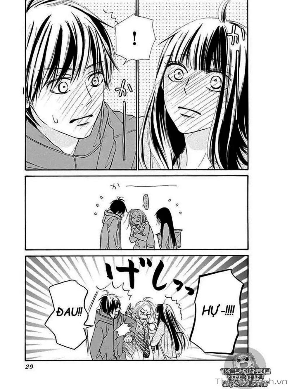 Truyện Tranh Nguyện Ước Yêu Thương - Kimi Ni Todoke trang 5