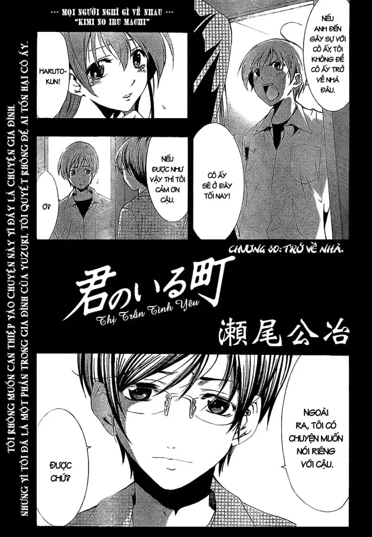 Truyện Tranh Thị Trấn Tình Yêu - Kimi No Iru Machi trang 6