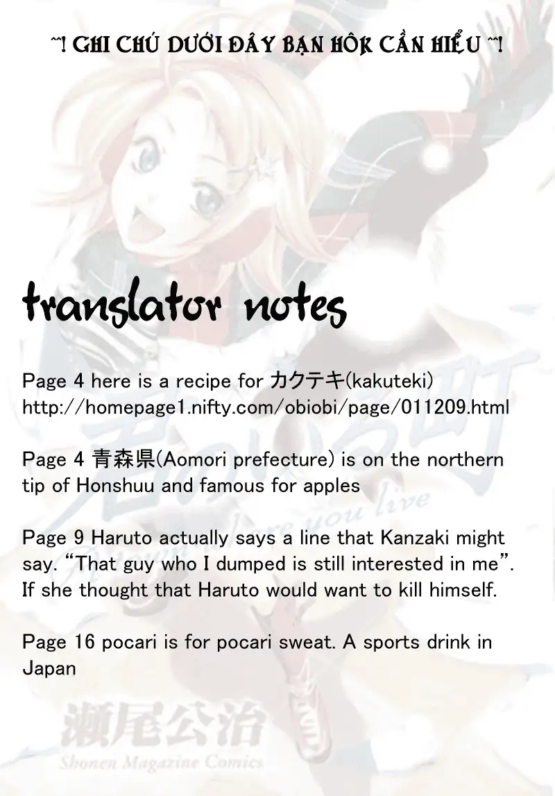 Truyện Tranh Thị Trấn Tình Yêu - Kimi No Iru Machi trang 6