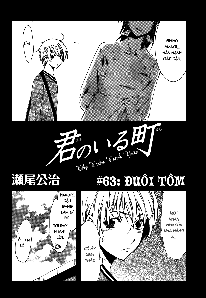 Truyện Tranh Thị Trấn Tình Yêu - Kimi No Iru Machi trang 6