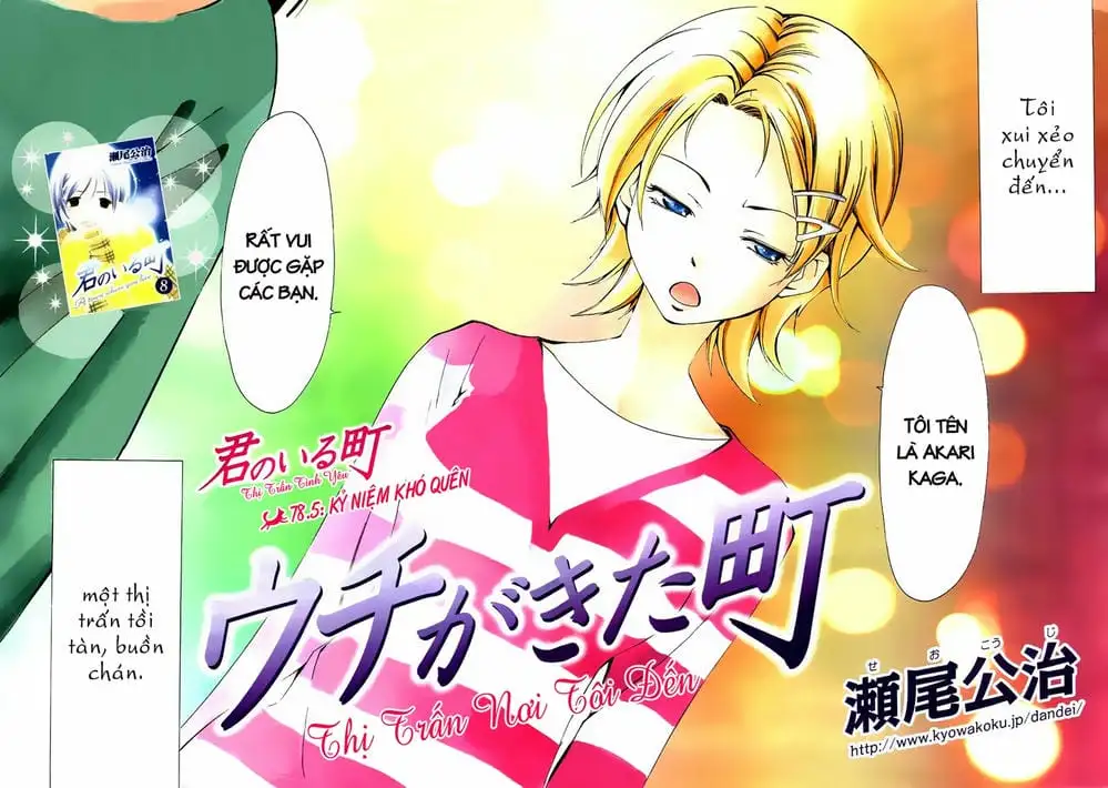 Truyện Tranh Thị Trấn Tình Yêu - Kimi No Iru Machi trang 6