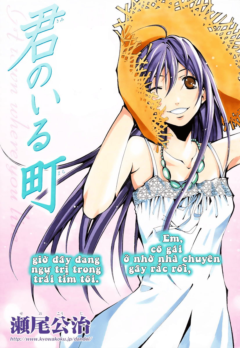 Truyện Tranh Thị Trấn Tình Yêu - Kimi No Iru Machi trang 6