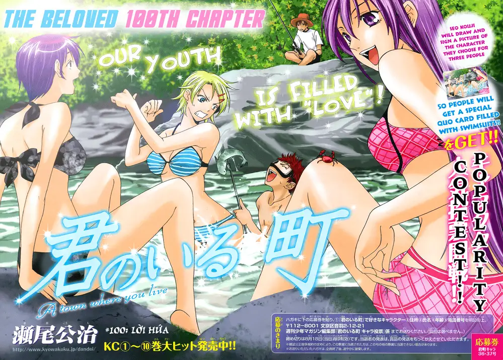 Truyện Tranh Thị Trấn Tình Yêu - Kimi No Iru Machi trang 6