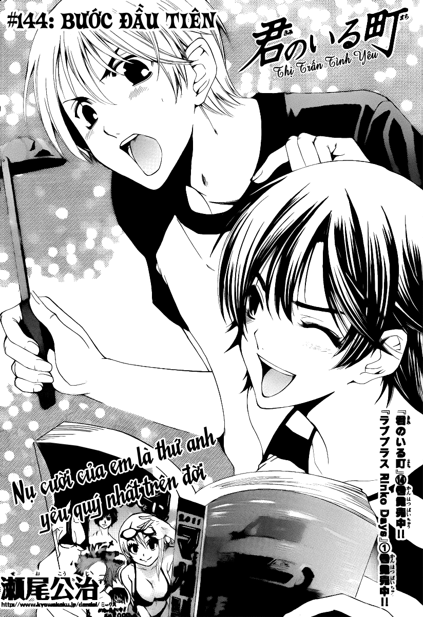 Truyện Tranh Thị Trấn Tình Yêu - Kimi No Iru Machi trang 6