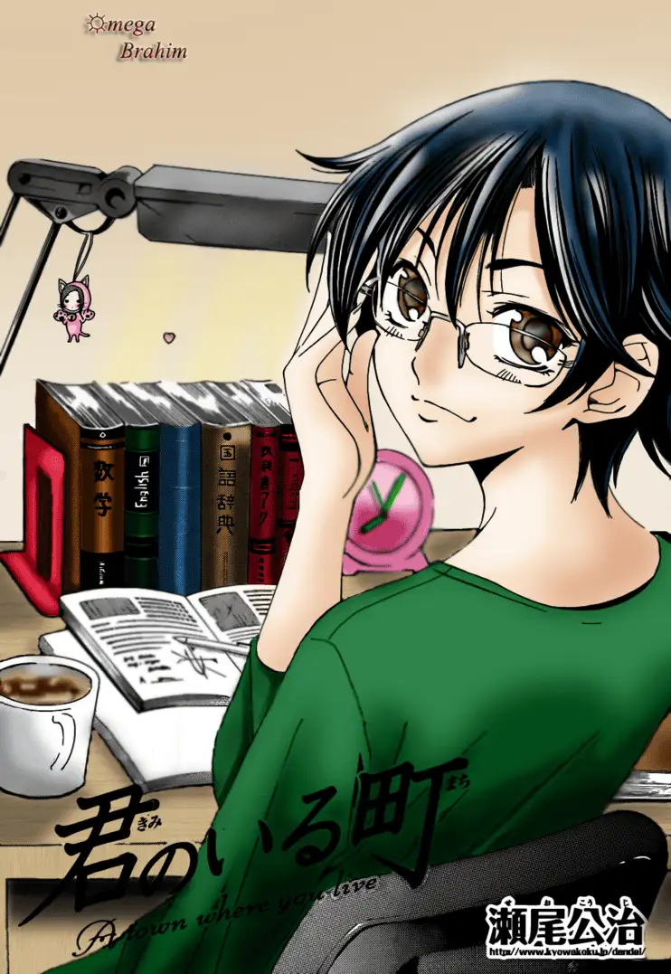 Truyện Tranh Thị Trấn Tình Yêu - Kimi No Iru Machi trang 6