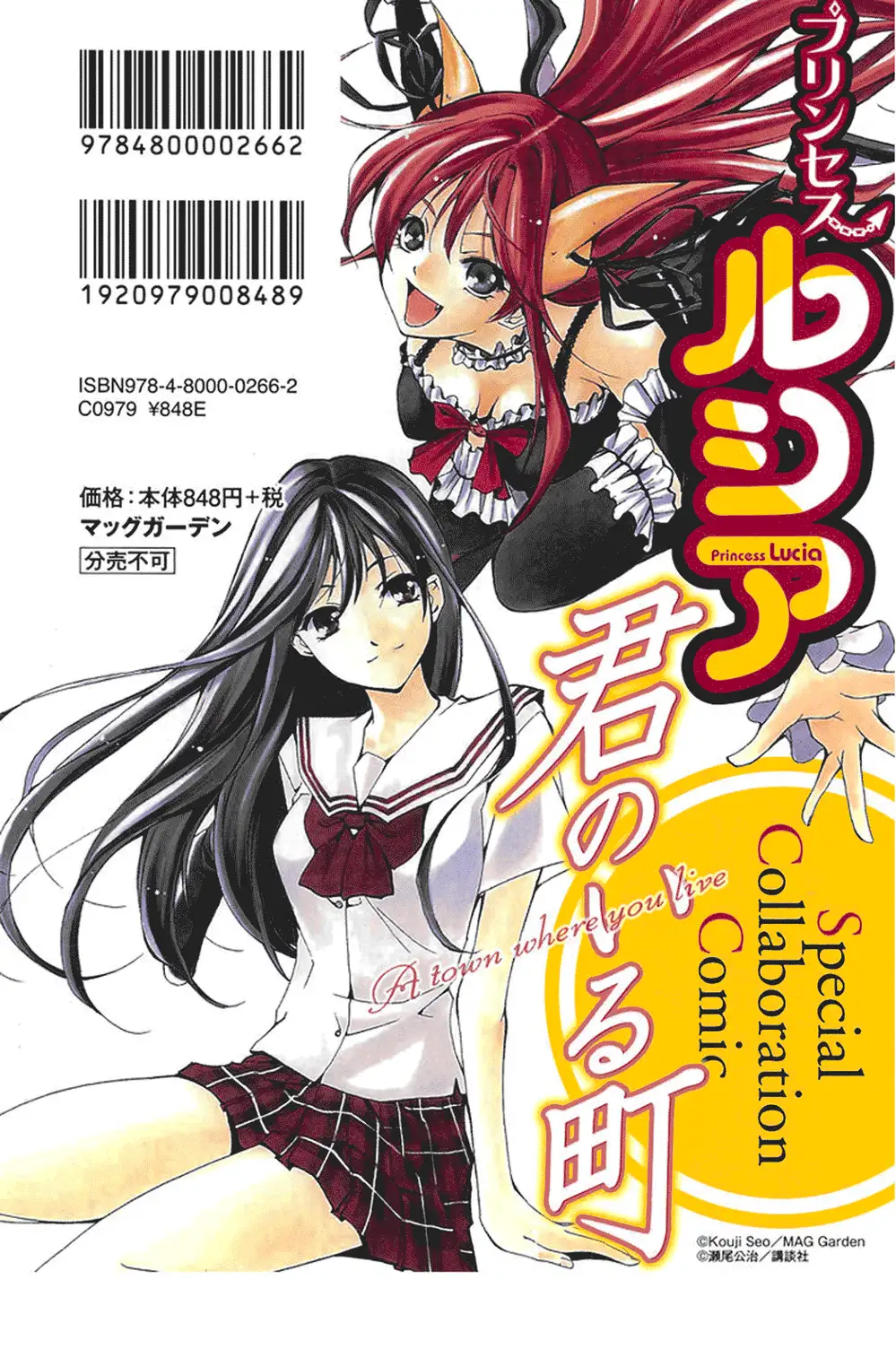 Truyện Tranh Thị Trấn Tình Yêu - Kimi No Iru Machi trang 6