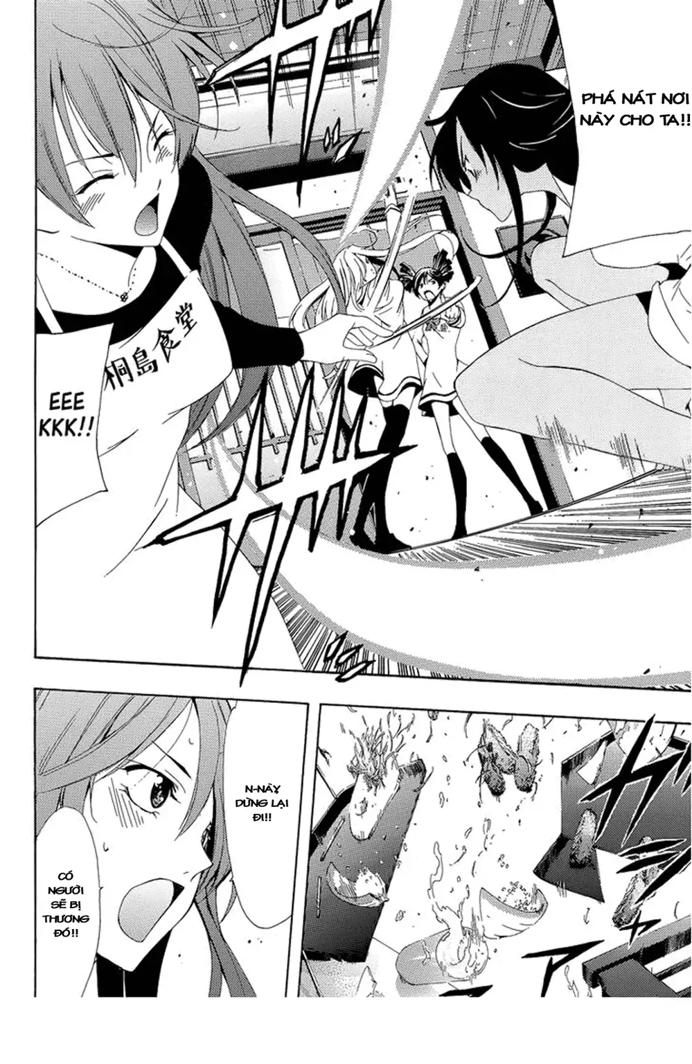 Truyện Tranh Thị Trấn Tình Yêu - Kimi No Iru Machi trang 6