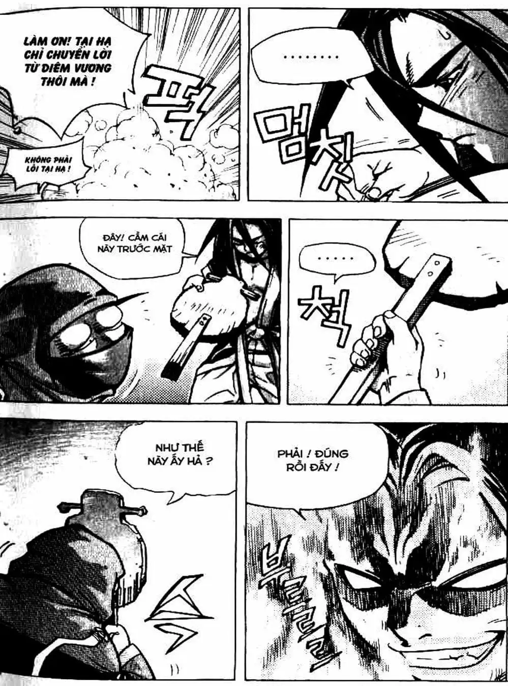 Truyện Tranh Diêm Đế - King Of Hell trang 5