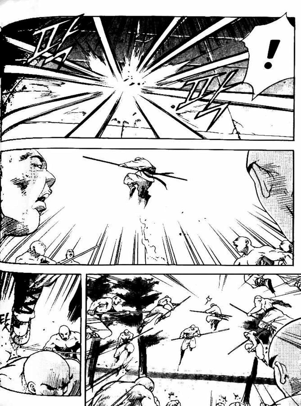 Truyện Tranh Diêm Đế - King Of Hell trang 5