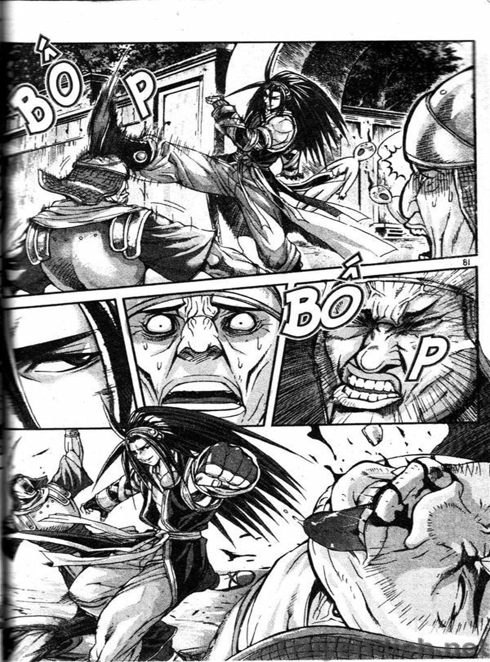 Truyện Tranh Diêm Đế - King Of Hell trang 5