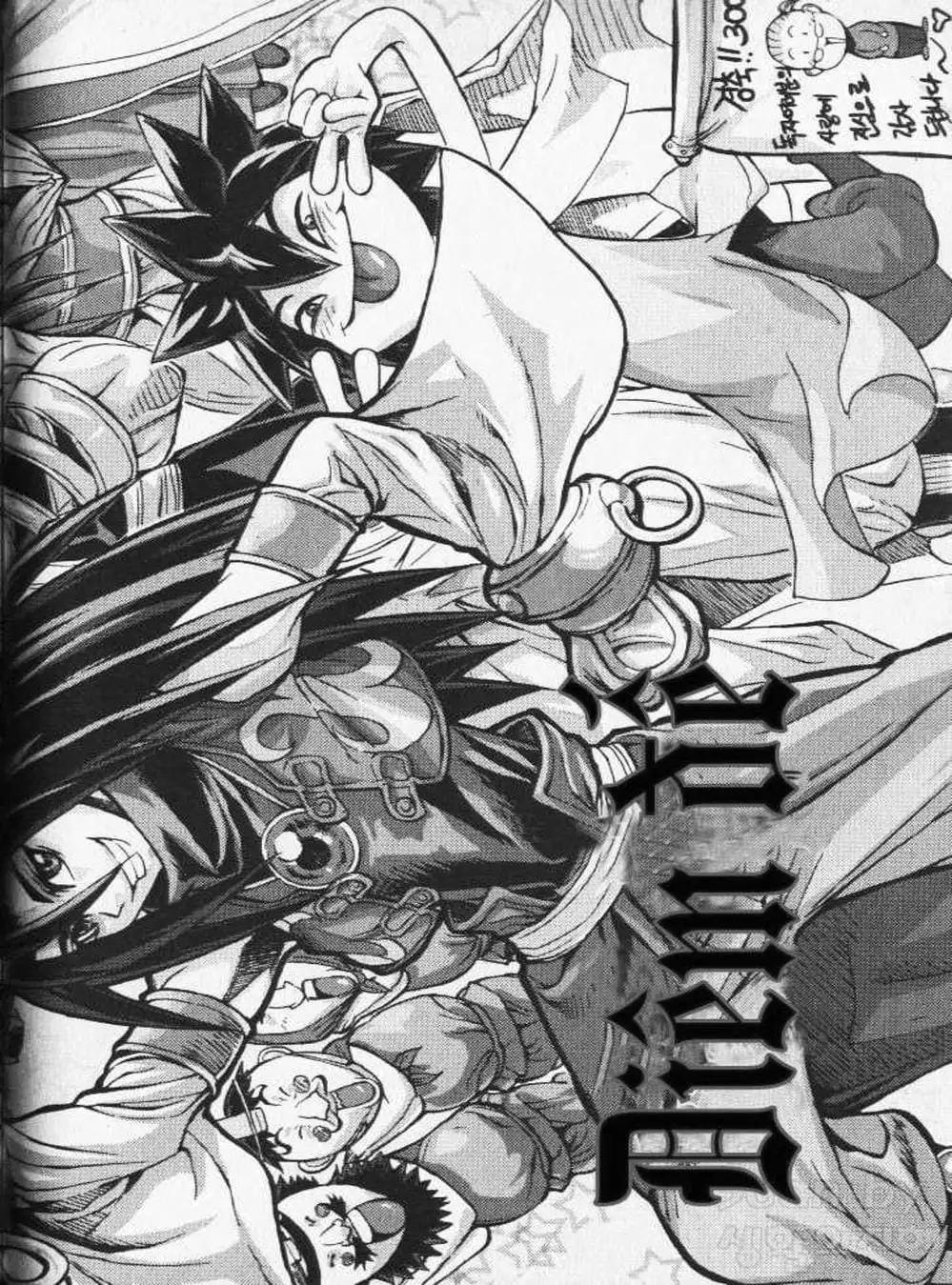 Truyện Tranh Diêm Đế - King Of Hell trang 5