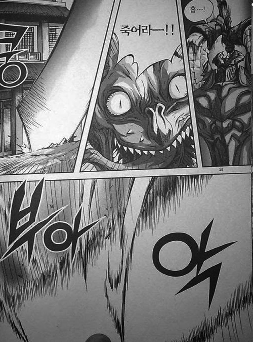 Truyện Tranh Diêm Đế - King Of Hell trang 5