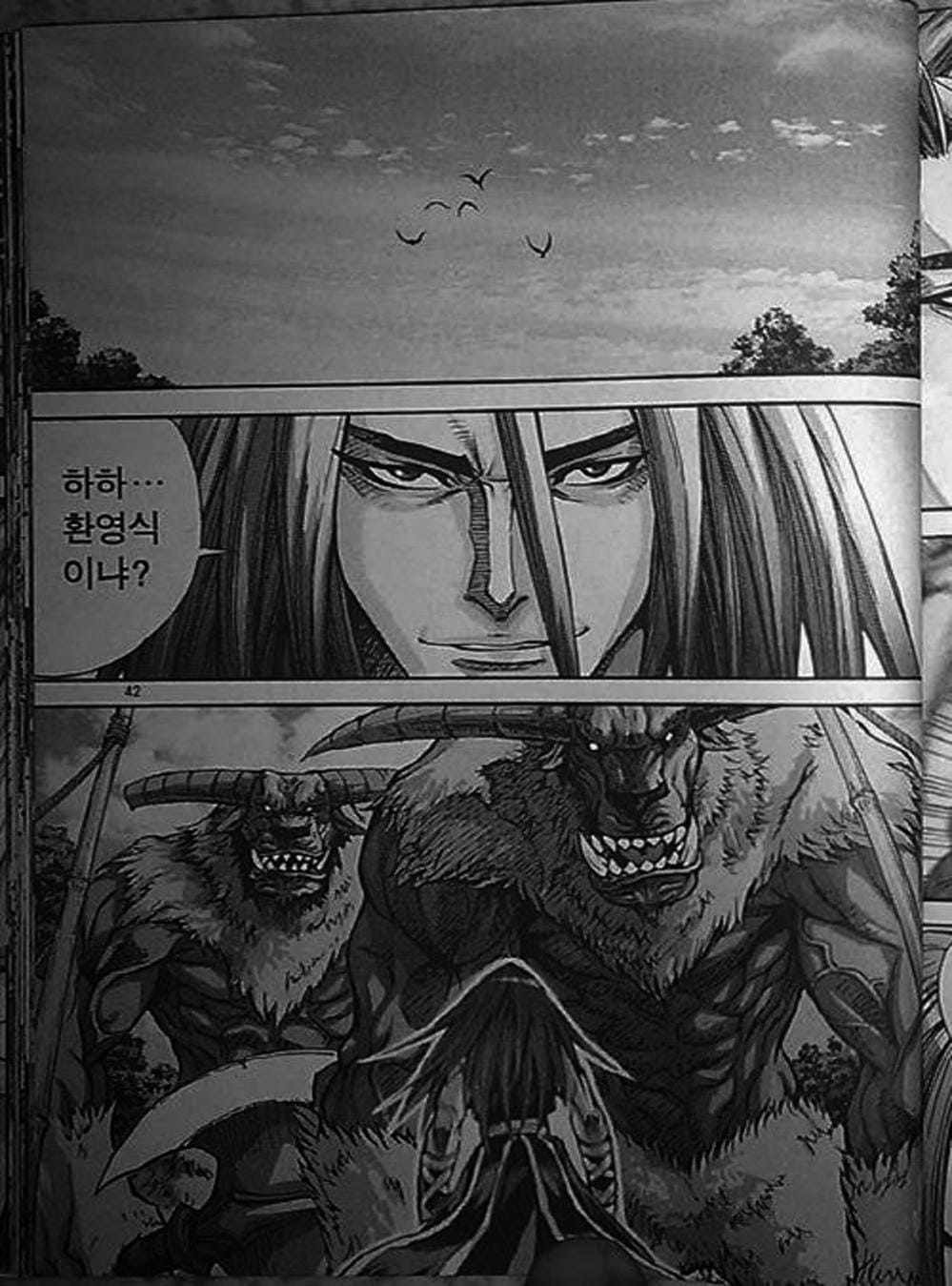 Truyện Tranh Diêm Đế - King Of Hell trang 5