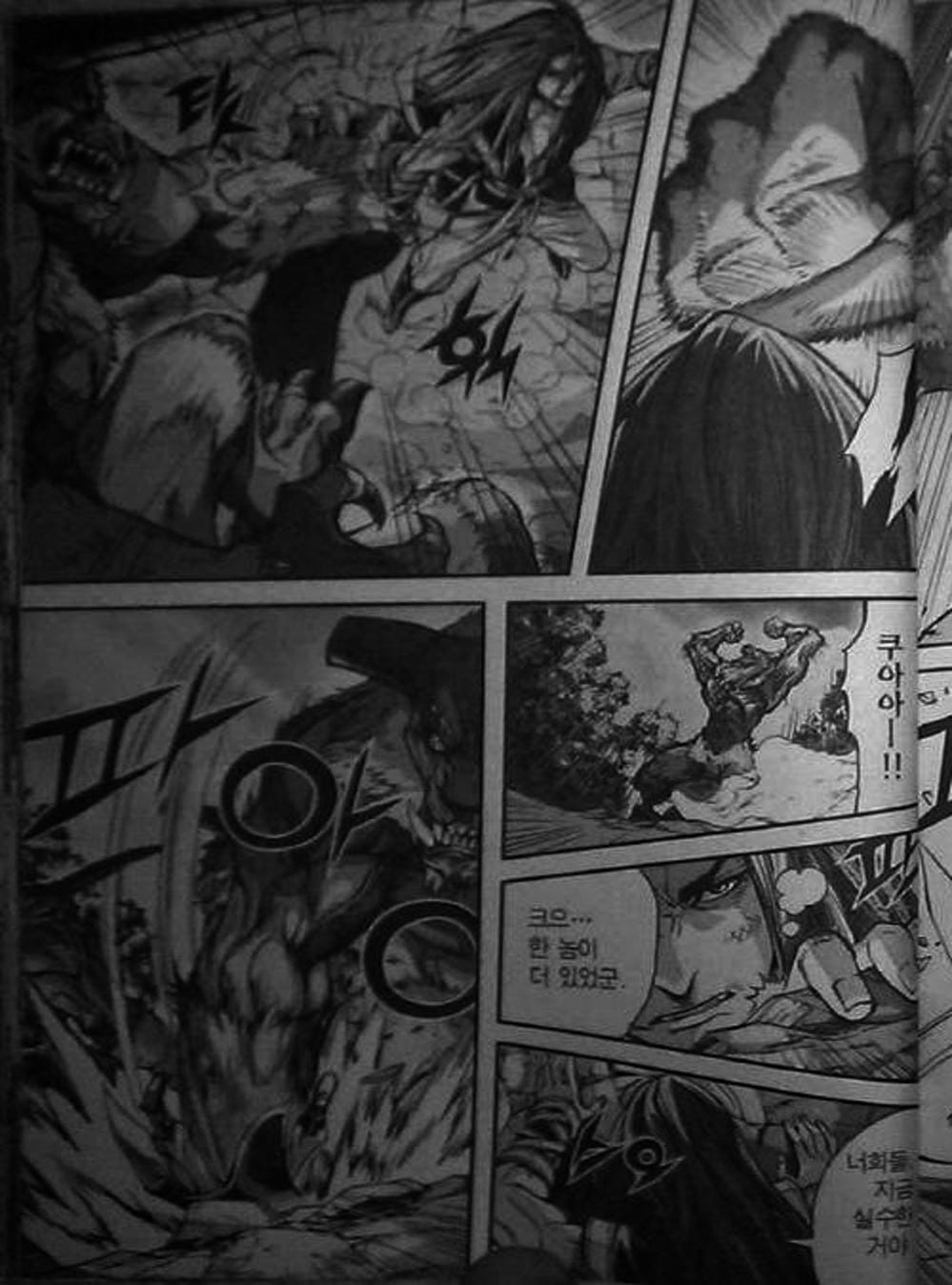 Truyện Tranh Diêm Đế - King Of Hell trang 5