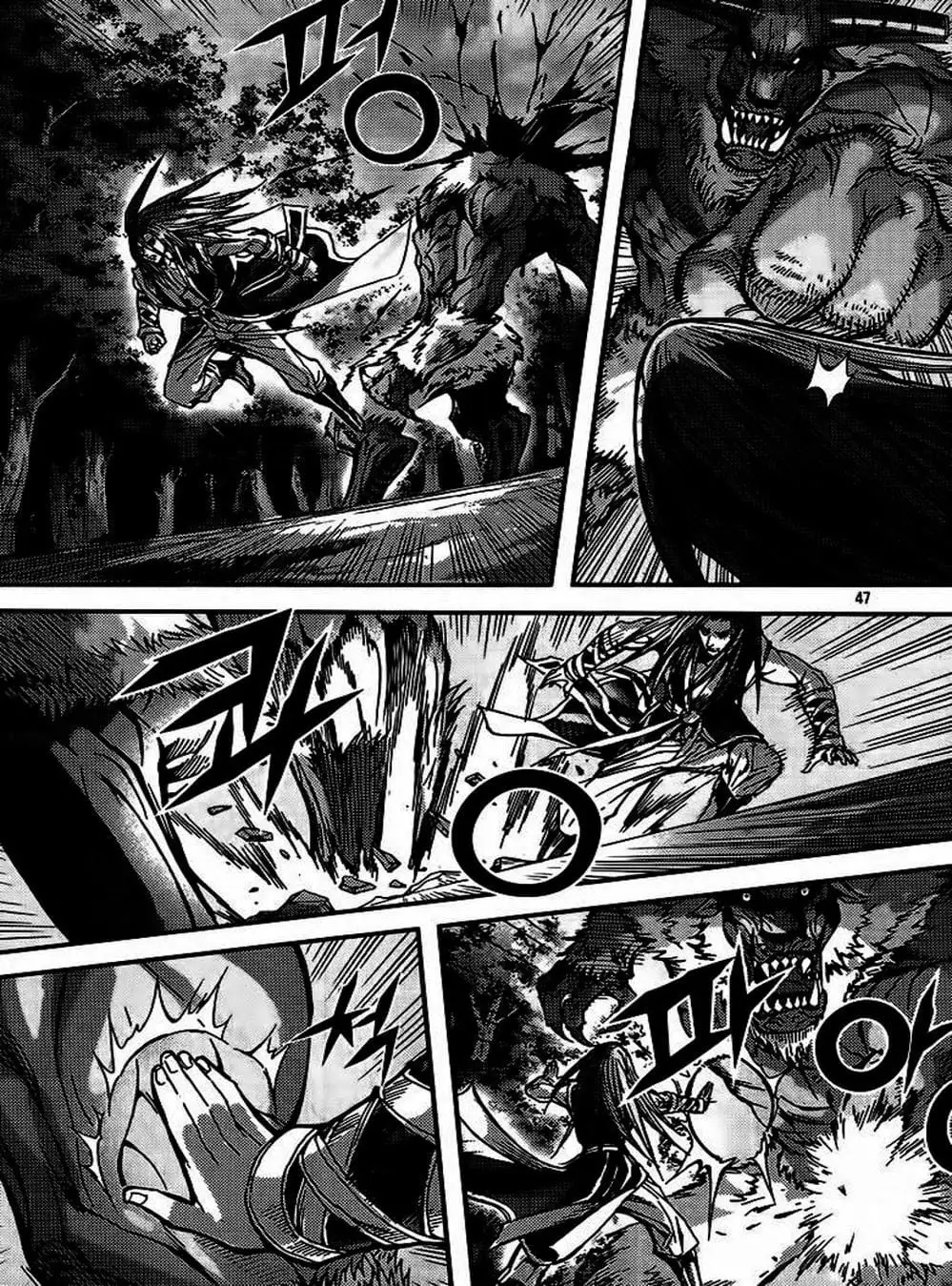 Truyện Tranh Diêm Đế - King Of Hell trang 5