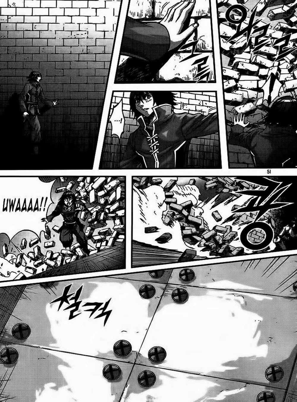 Truyện Tranh Diêm Đế - King Of Hell trang 5