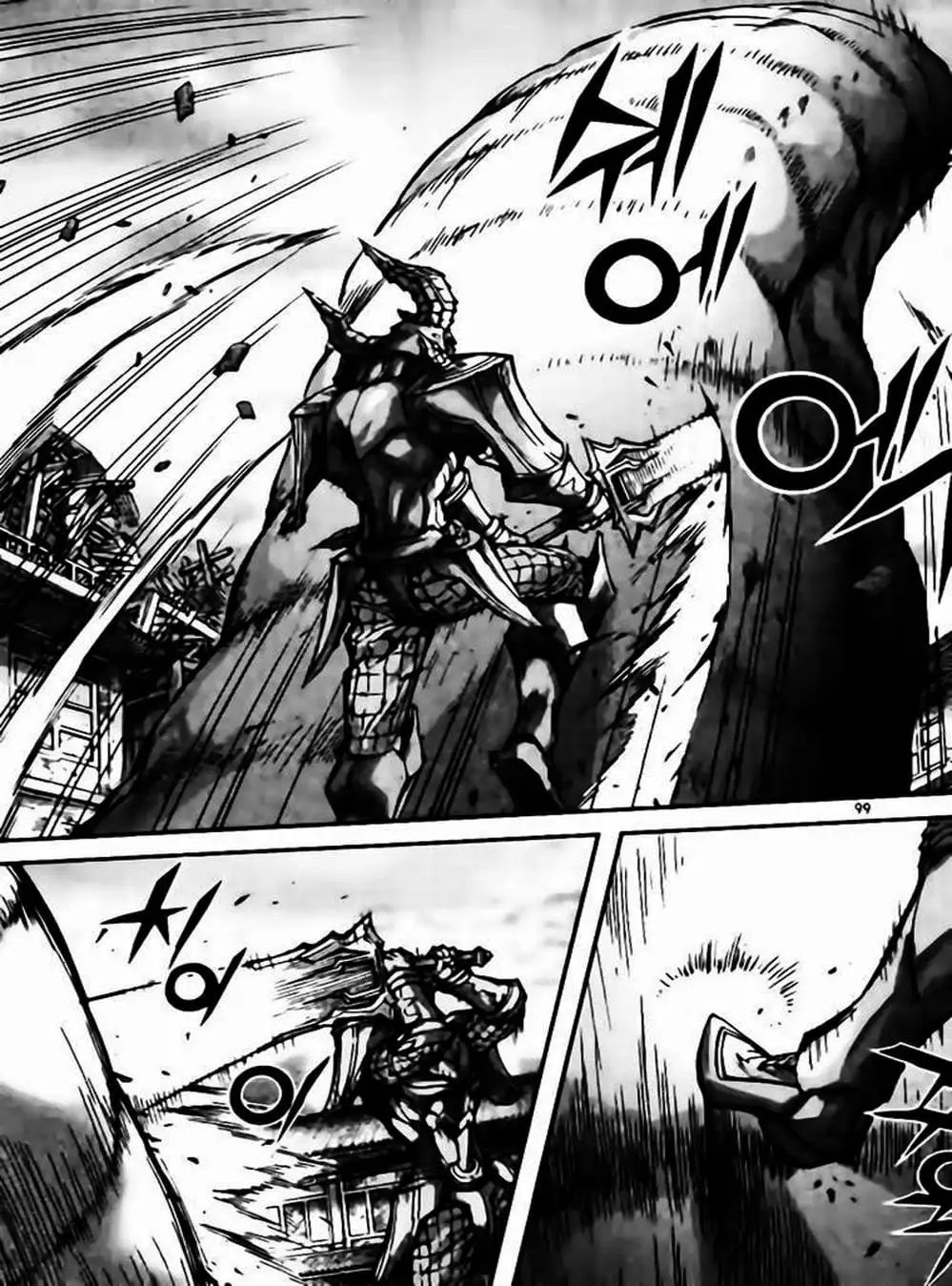 Truyện Tranh Diêm Đế - King Of Hell trang 5