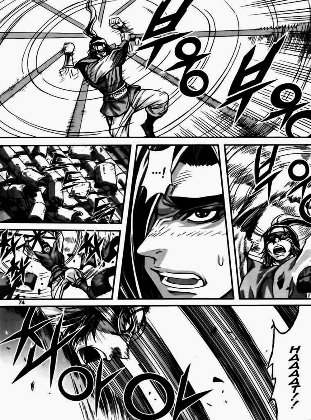 Truyện Tranh Diêm Đế - King Of Hell trang 5