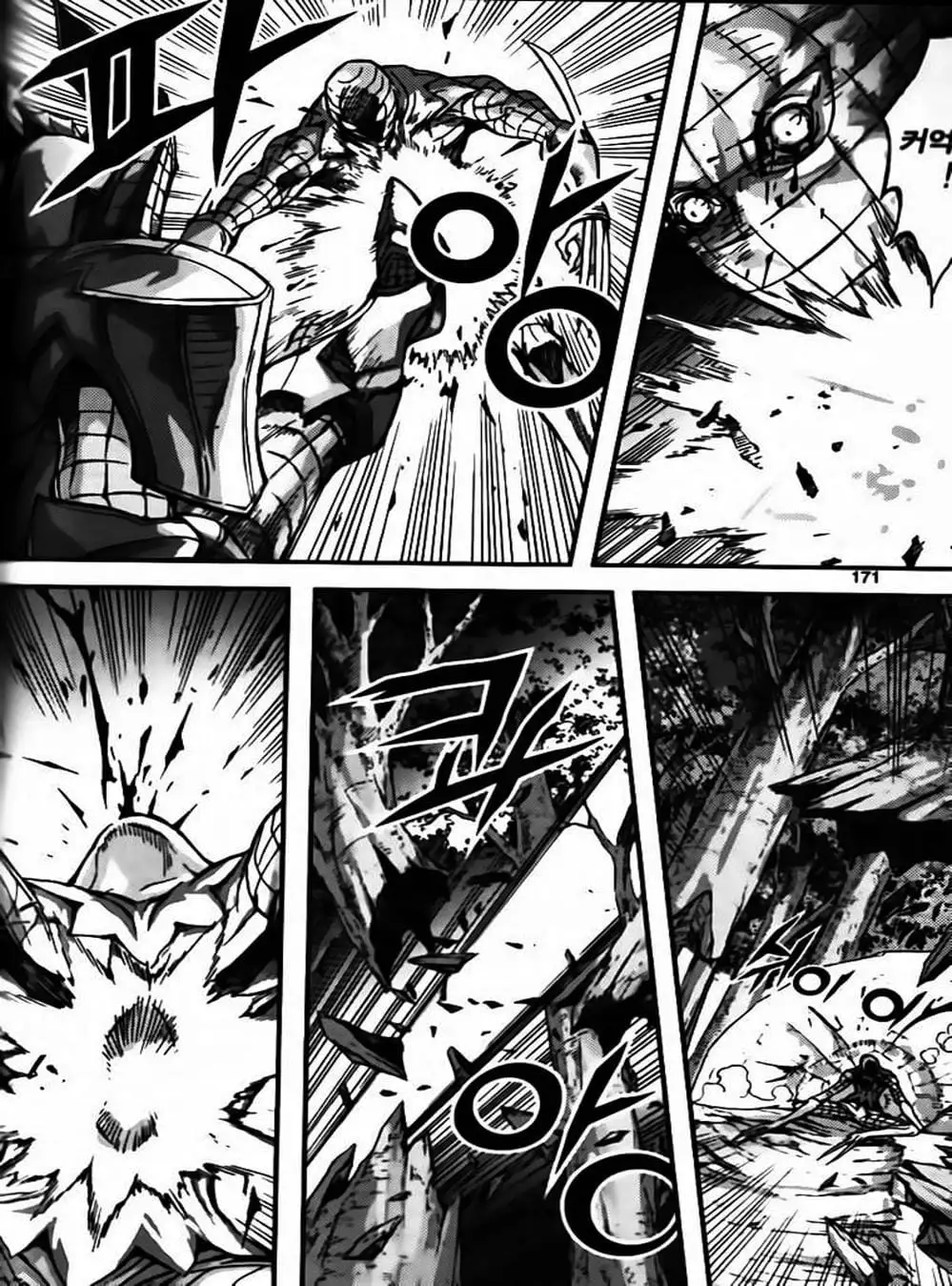 Truyện Tranh Diêm Đế - King Of Hell trang 5