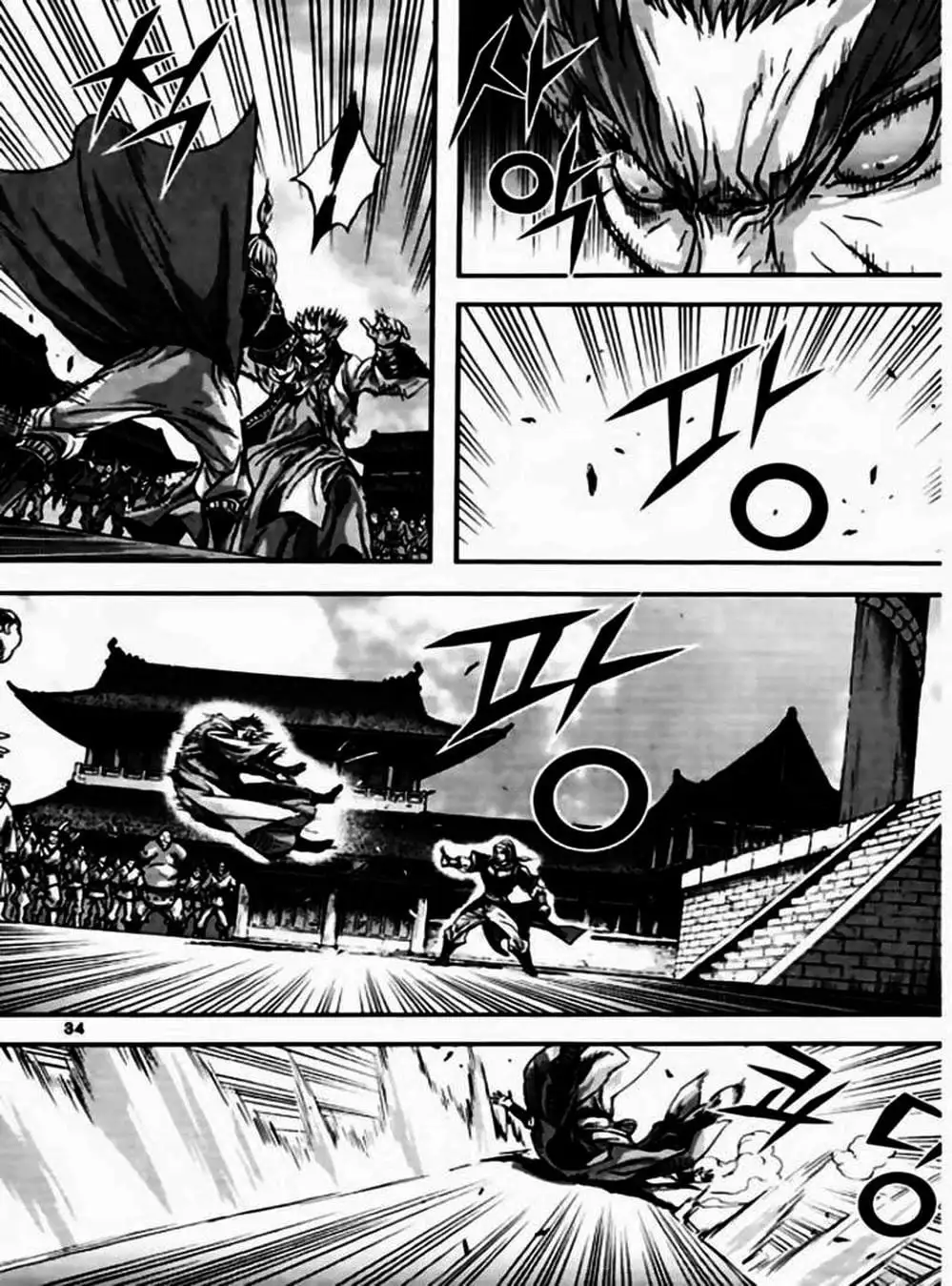 Truyện Tranh Diêm Đế - King Of Hell trang 5