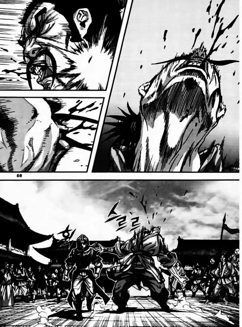 Truyện Tranh Diêm Đế - King Of Hell trang 5