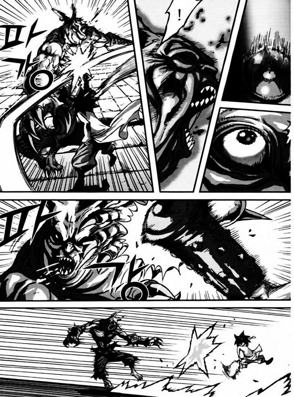 Truyện Tranh Diêm Đế - King Of Hell trang 5