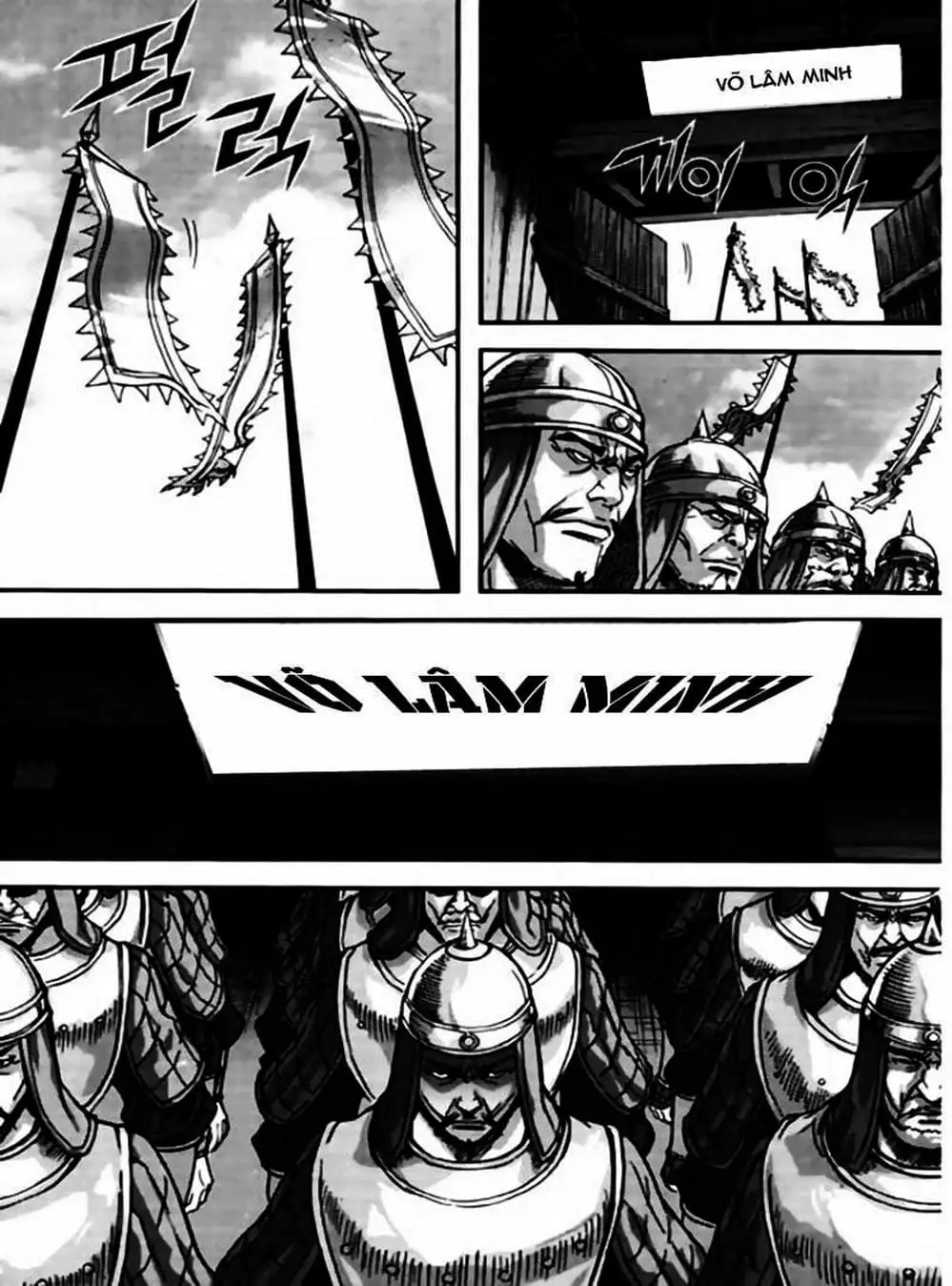 Truyện Tranh Diêm Đế - King Of Hell trang 5