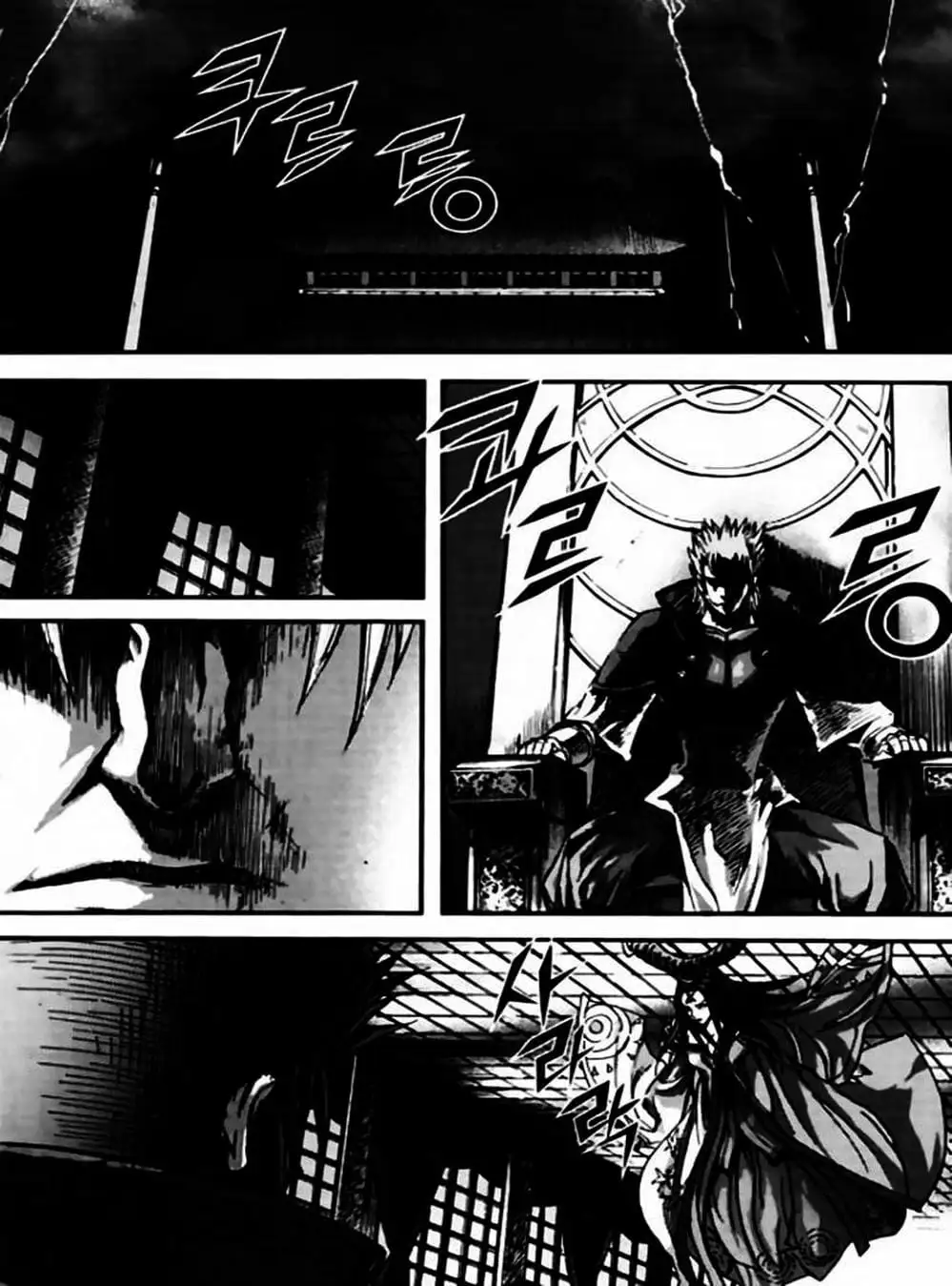 Truyện Tranh Diêm Đế - King Of Hell trang 5