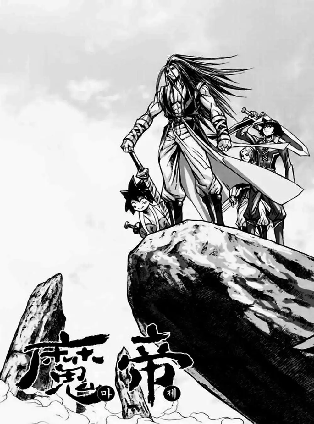 Truyện Tranh Diêm Đế - King Of Hell trang 5