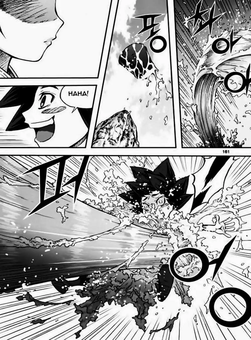 Truyện Tranh Diêm Đế - King Of Hell trang 5