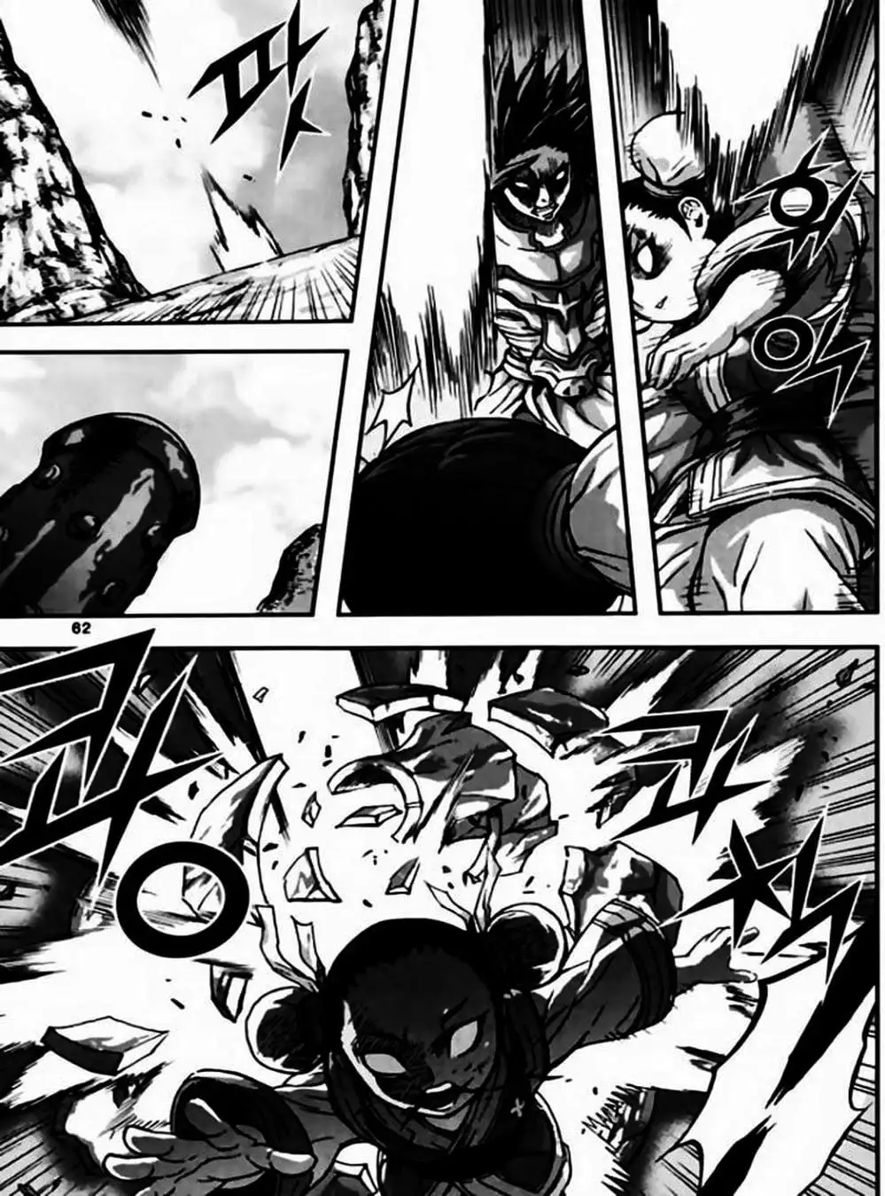 Truyện Tranh Diêm Đế - King Of Hell trang 5