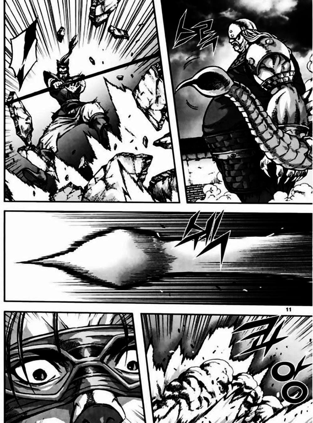 Truyện Tranh Diêm Đế - King Of Hell trang 5