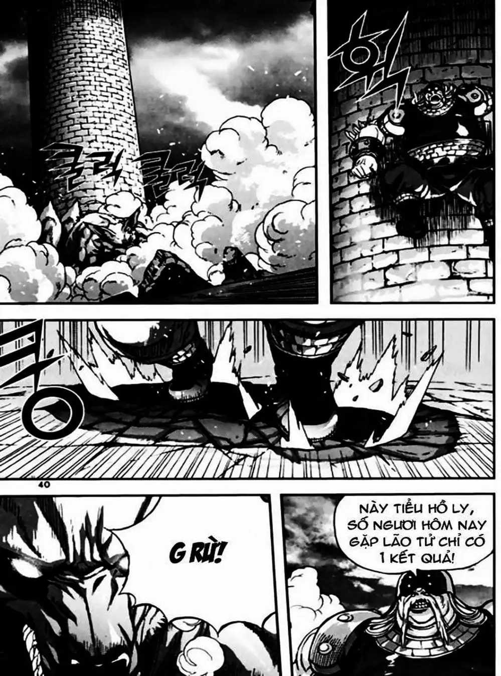 Truyện Tranh Diêm Đế - King Of Hell trang 5