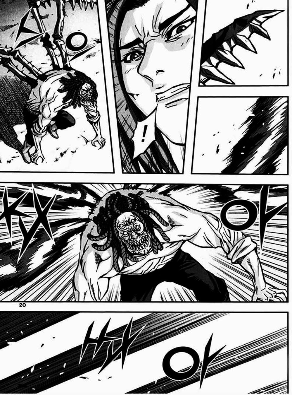 Truyện Tranh Diêm Đế - King Of Hell trang 5