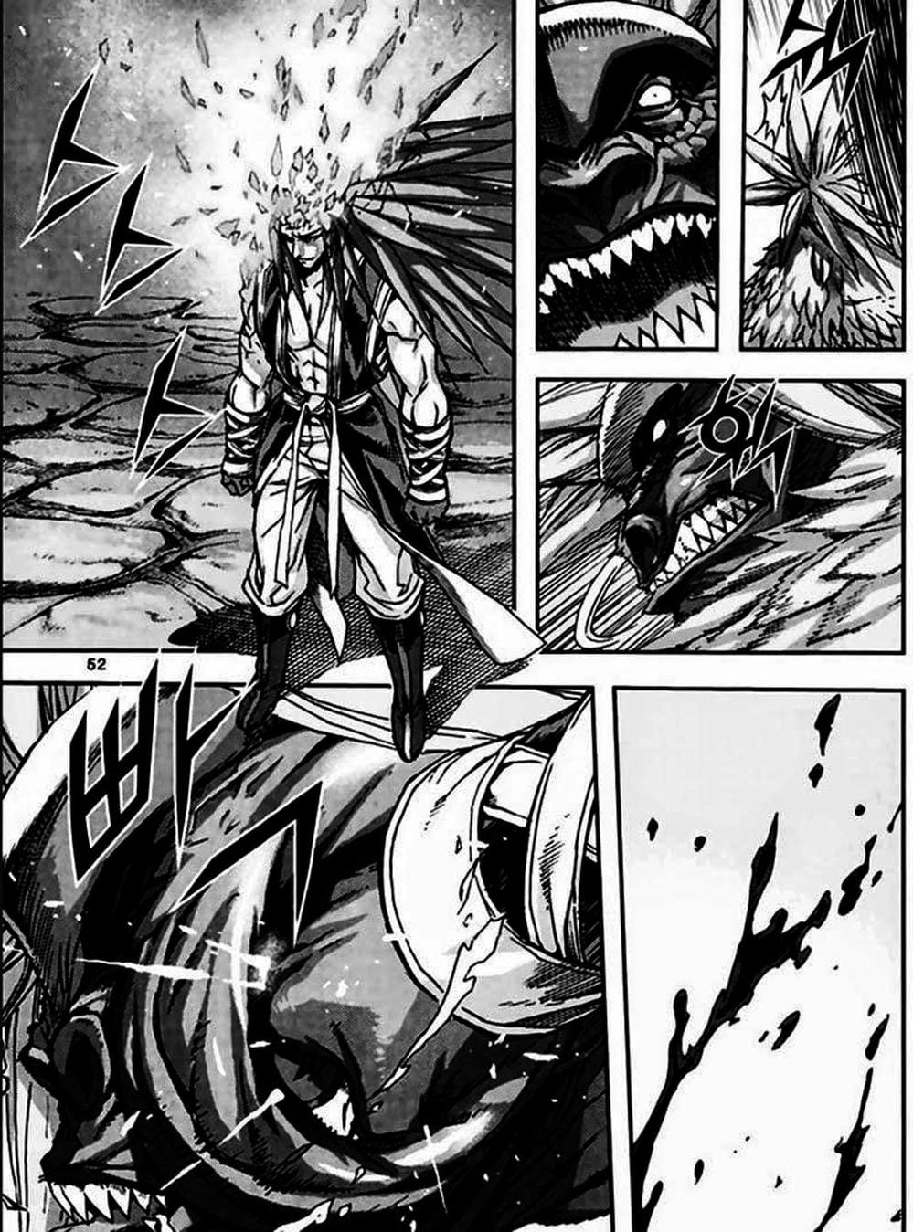 Truyện Tranh Diêm Đế - King Of Hell trang 5