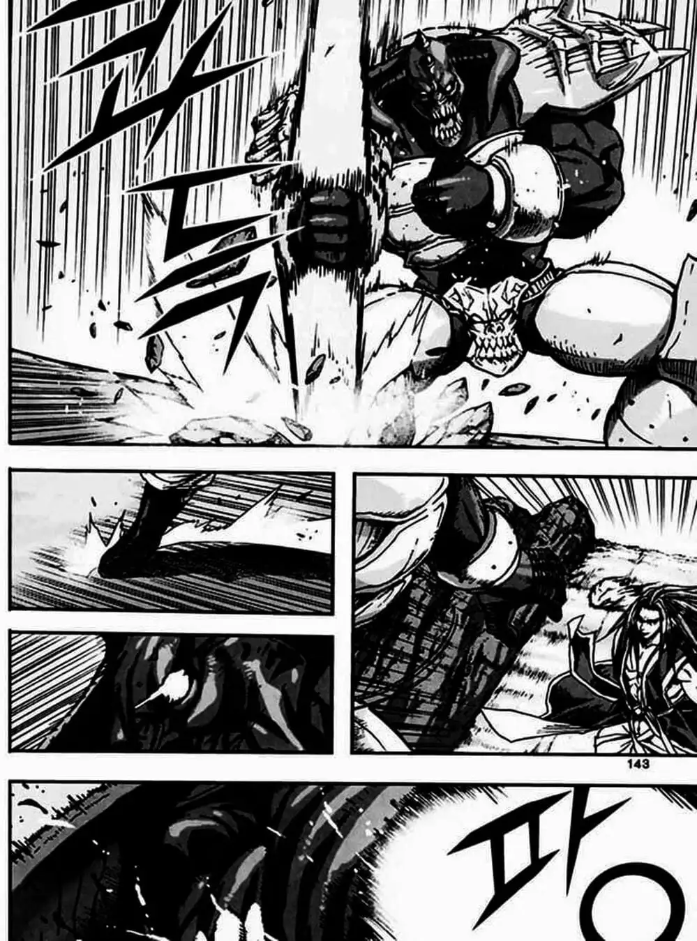 Truyện Tranh Diêm Đế - King Of Hell trang 5