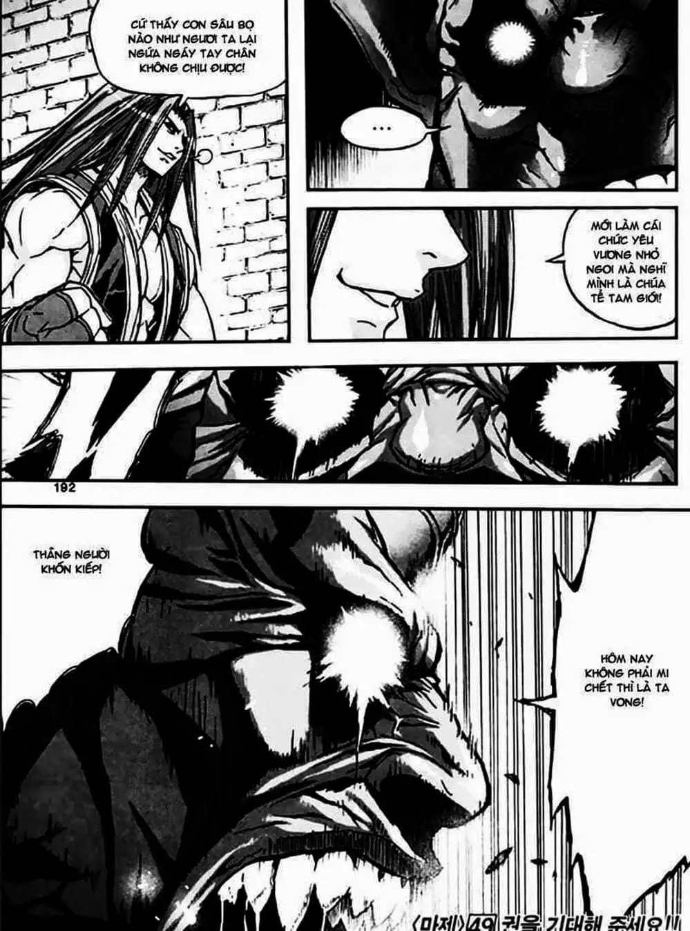 Truyện Tranh Diêm Đế - King Of Hell trang 5