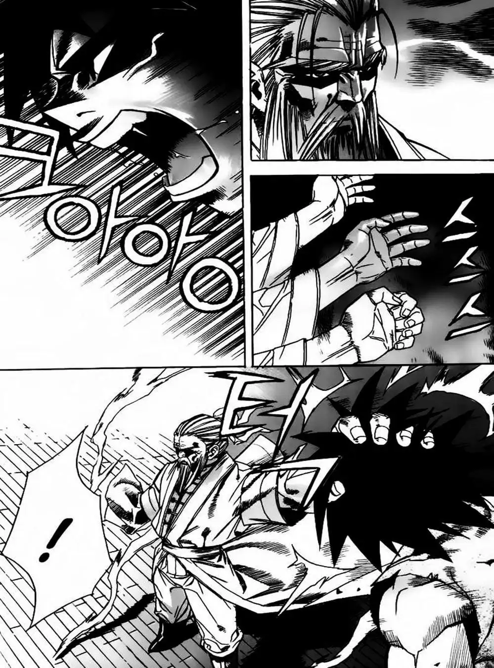 Truyện Tranh Diêm Đế - King Of Hell trang 5