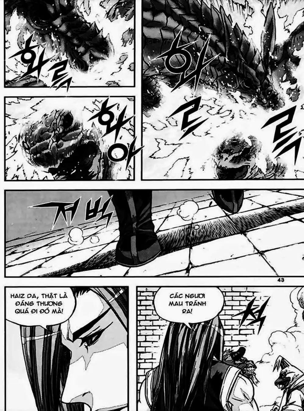 Truyện Tranh Diêm Đế - King Of Hell trang 5