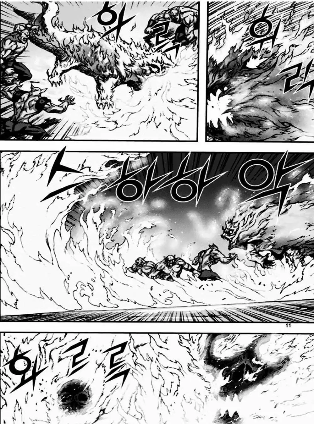 Truyện Tranh Diêm Đế - King Of Hell trang 5