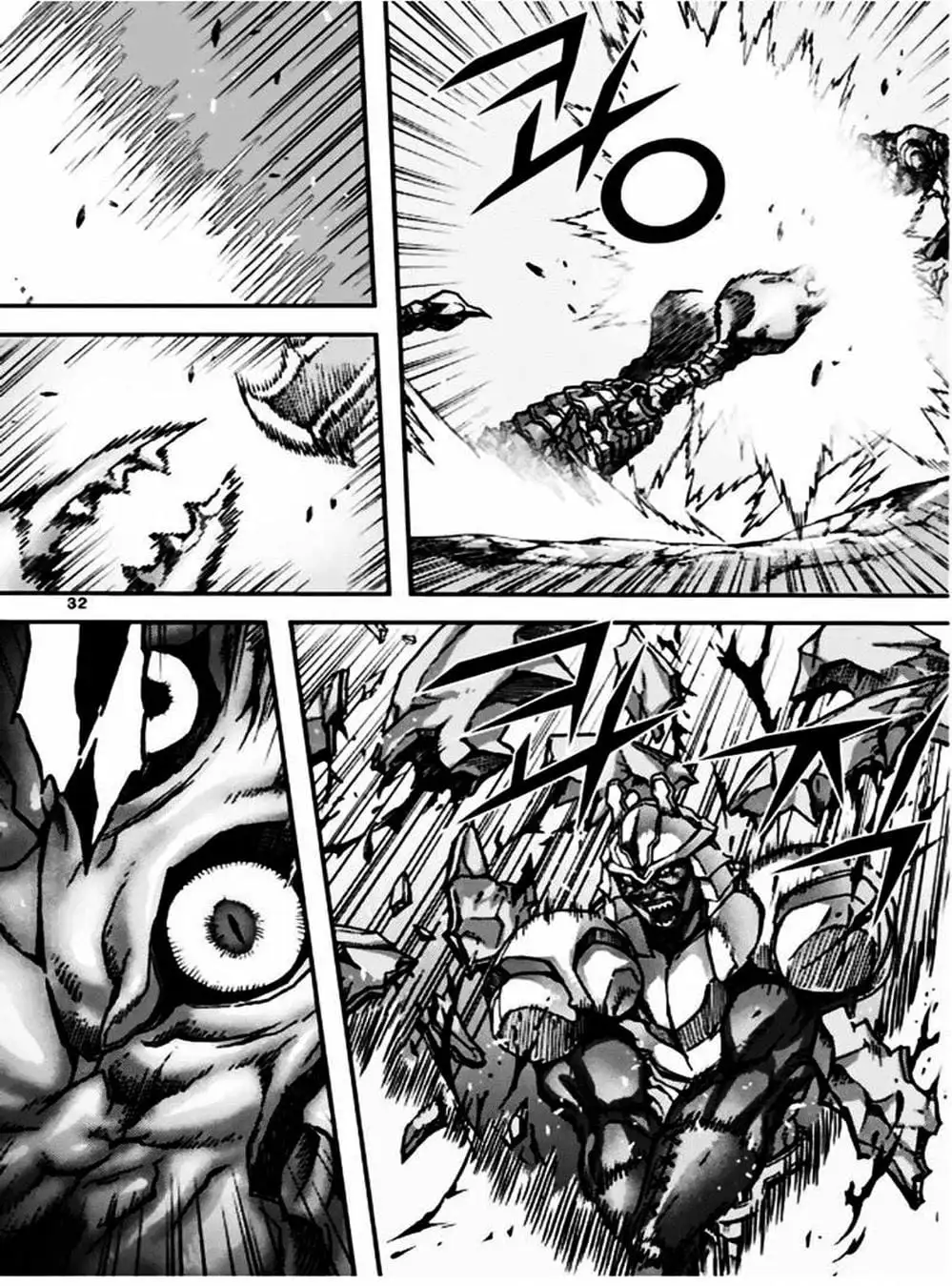 Truyện Tranh Diêm Đế - King Of Hell trang 5