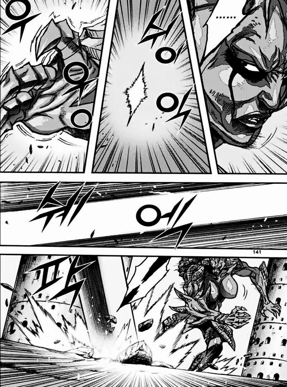 Truyện Tranh Diêm Đế - King Of Hell trang 5