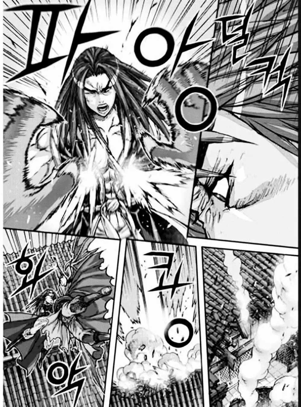 Truyện Tranh Diêm Đế - King Of Hell trang 5