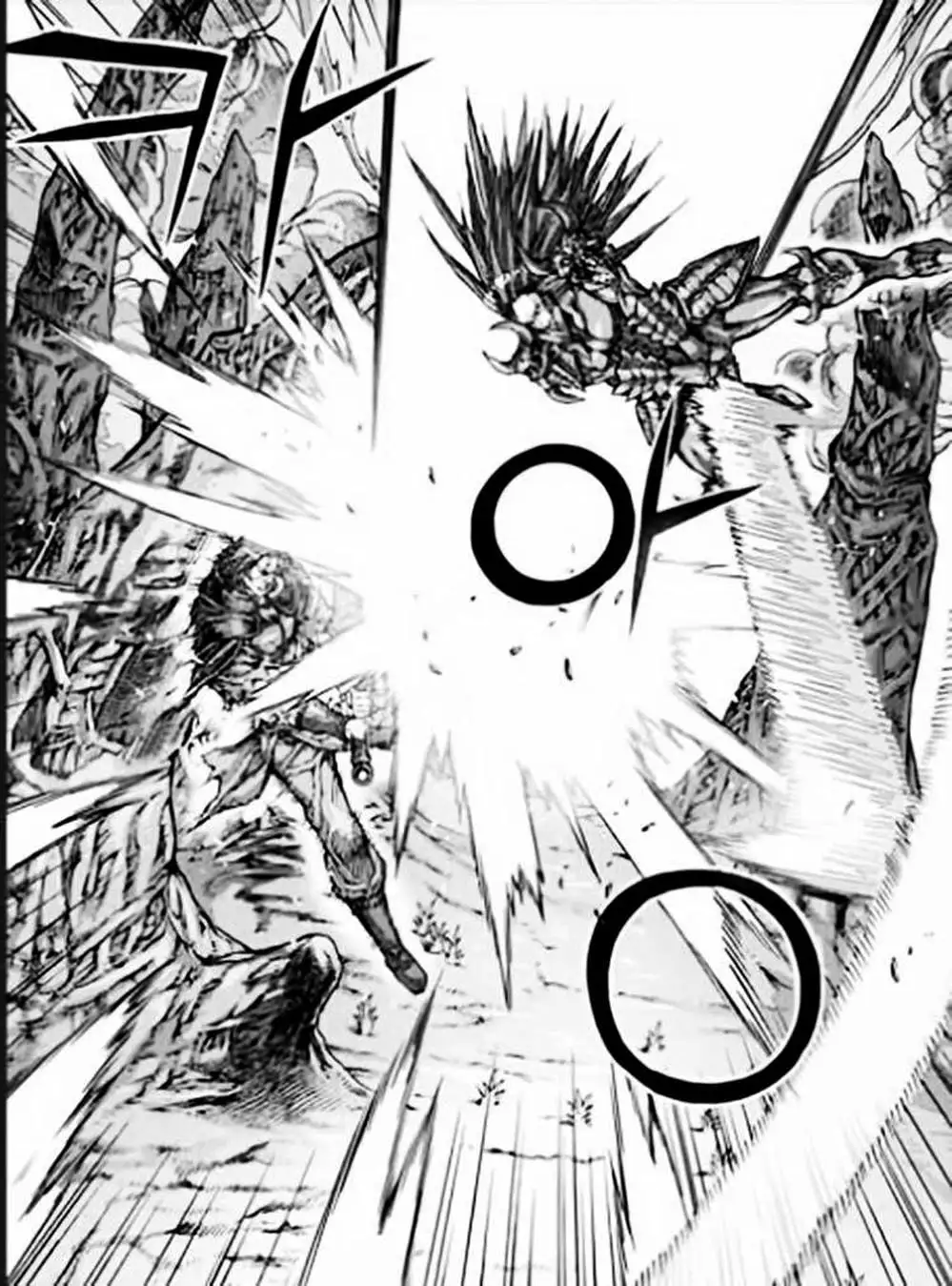 Truyện Tranh Diêm Đế - King Of Hell trang 5