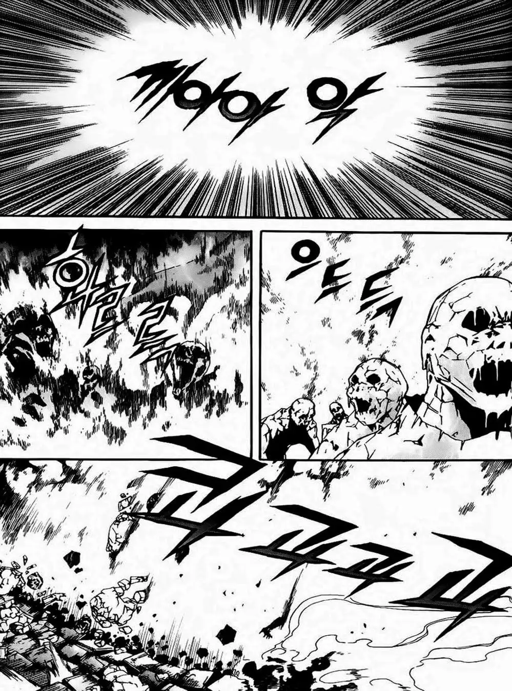 Truyện Tranh Diêm Đế - King Of Hell trang 5