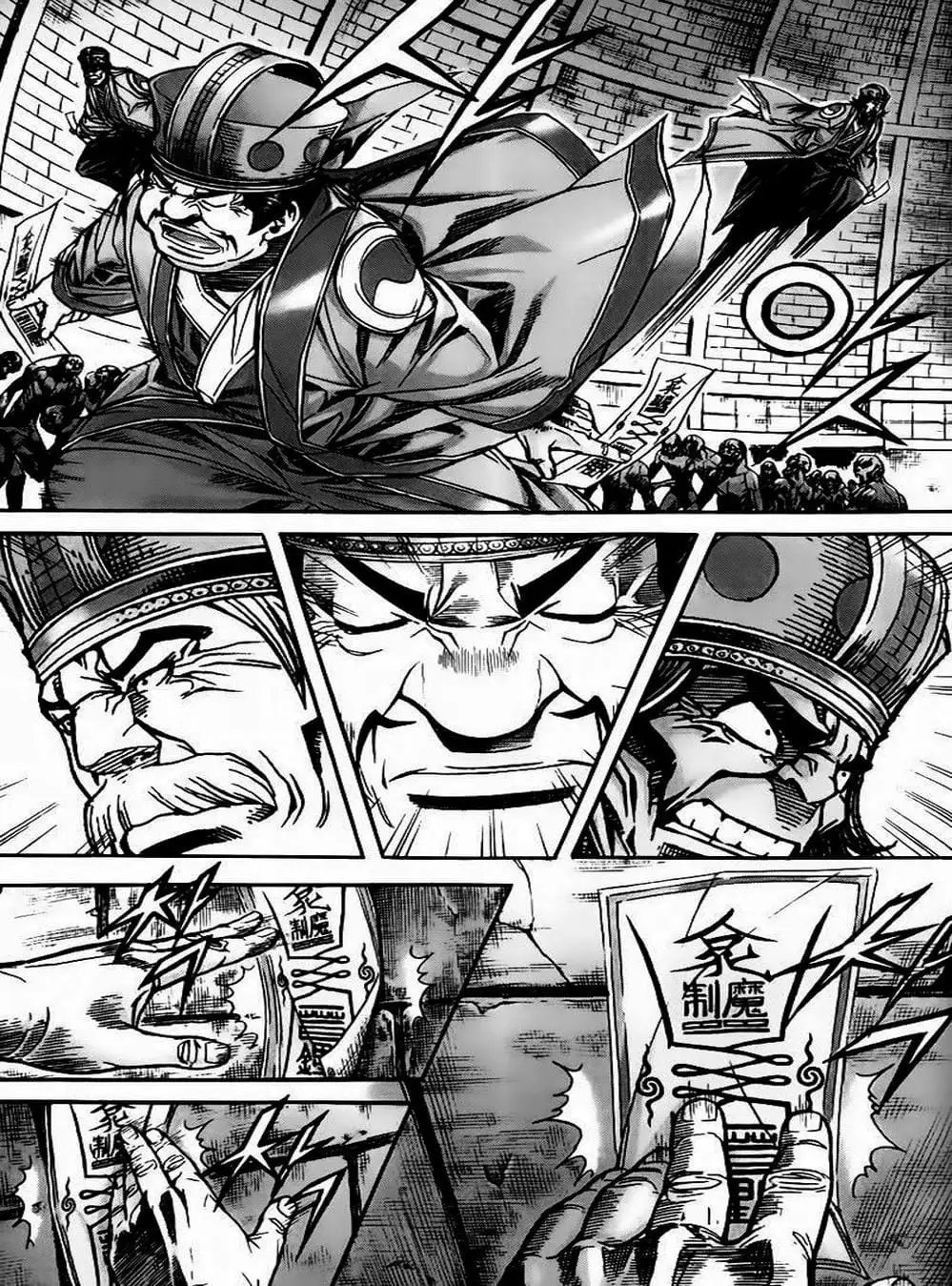 Truyện Tranh Diêm Đế - King Of Hell trang 5