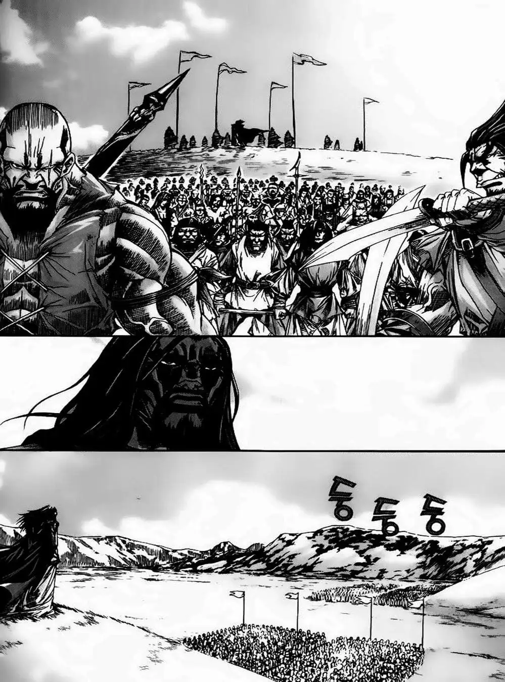 Truyện Tranh Diêm Đế - King Of Hell trang 5