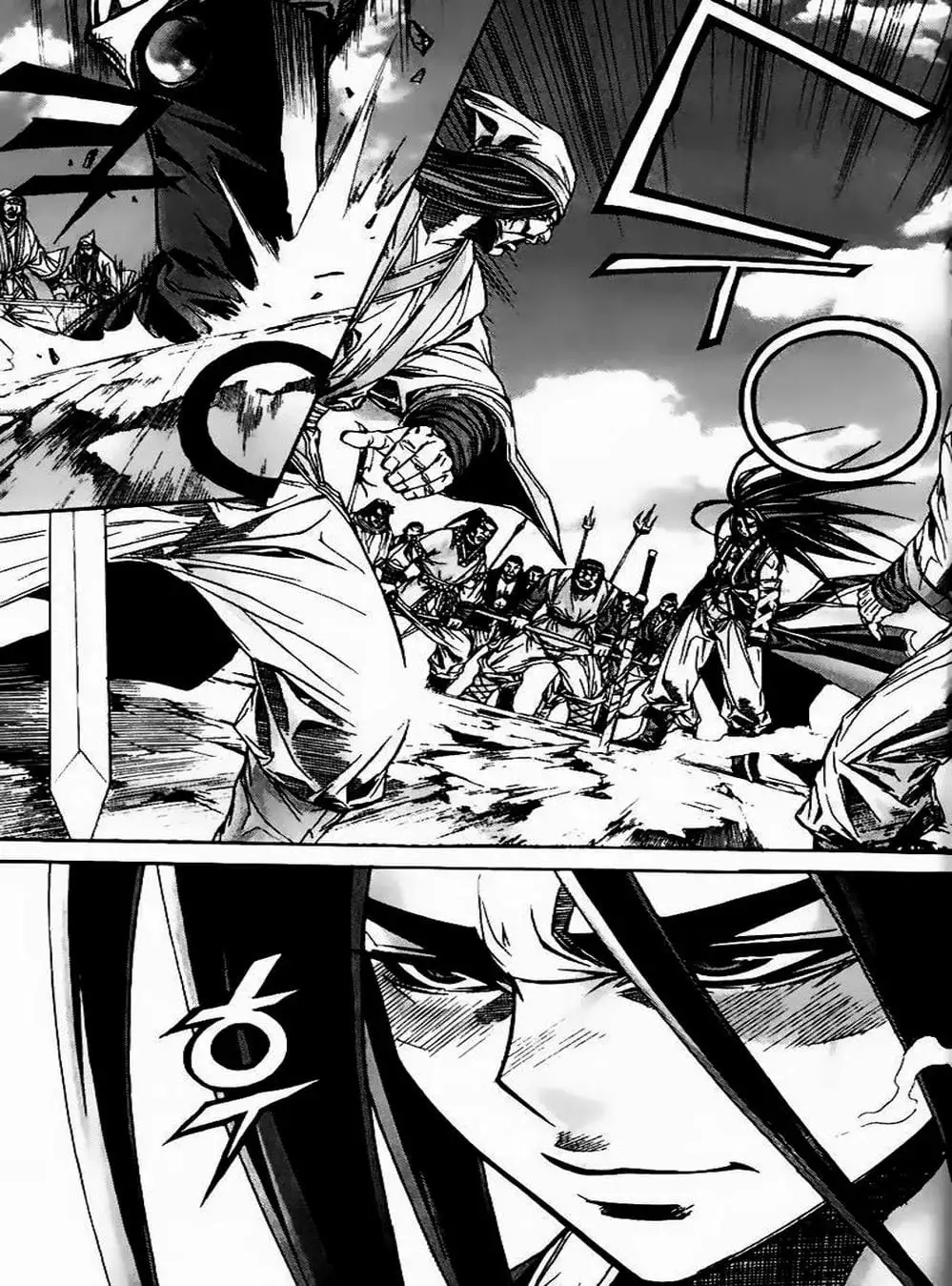 Truyện Tranh Diêm Đế - King Of Hell trang 5