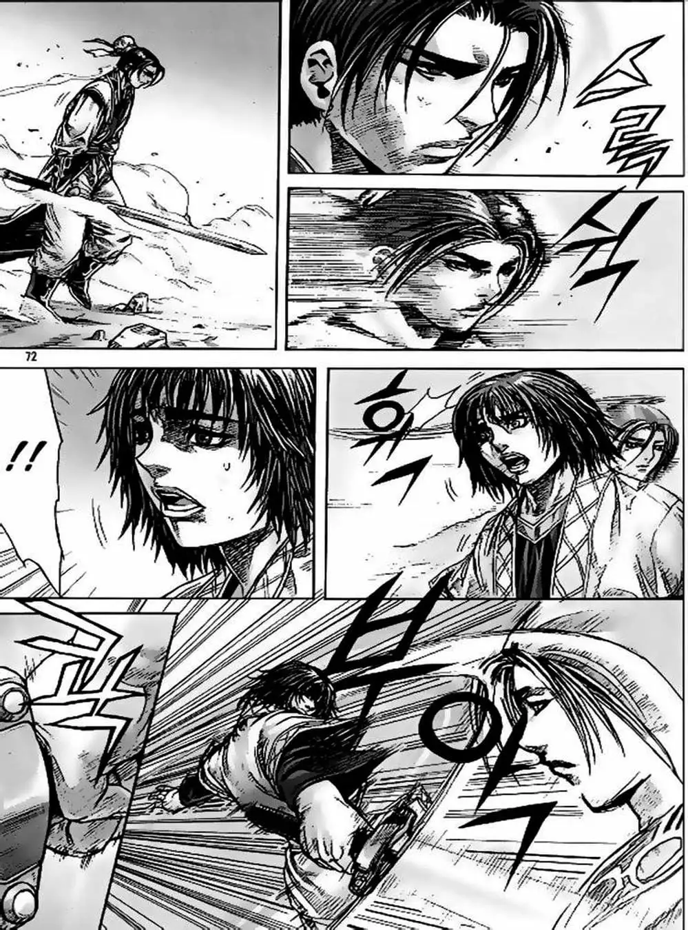 Truyện Tranh Diêm Đế - King Of Hell trang 5